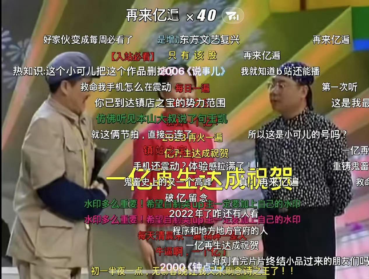 没人比我更懂春晚  作为每年中国人最为期待的盛大节目—春晚，无疑是众多名场面和笑