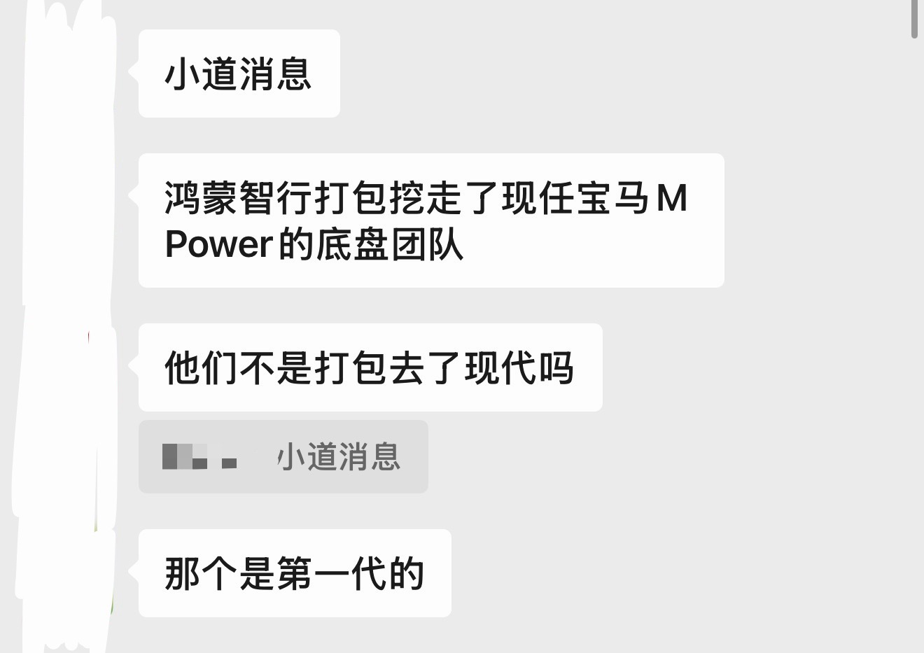 赵长江曝前法拉利设计师加入智界相比法拉利前设计师的加入。我其实更期待说的宝马、阿