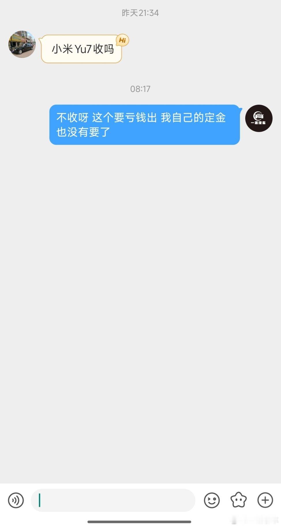 上个月的时候 小米yu7订单还可以平价转 其实我已经转给同行了  专门玩小米的车
