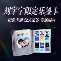 「乐签」新生·集签成册，收集每一句心动字句，珍藏你的专属编号 网页链接
