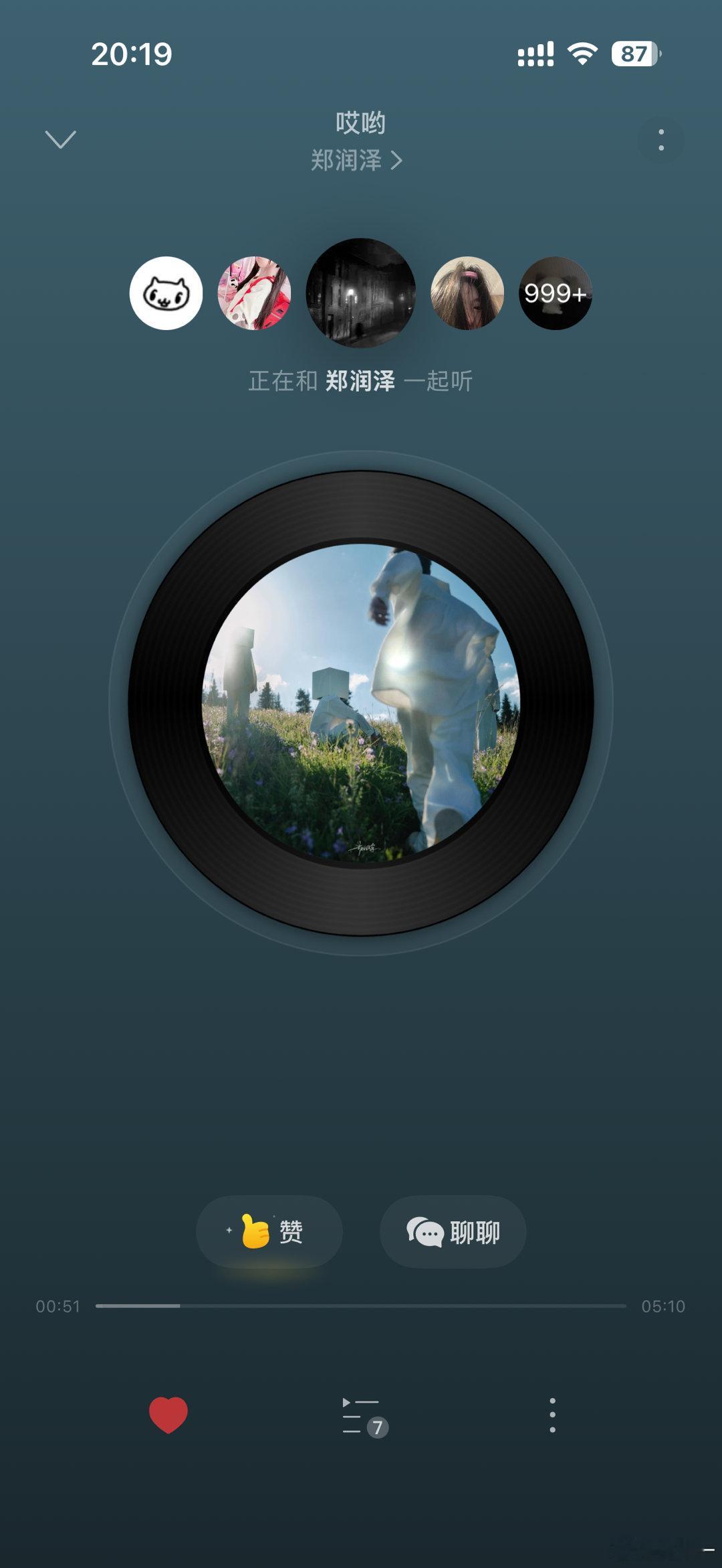 沙一汀什么时候邀请粉丝老师一起听歌呢… 