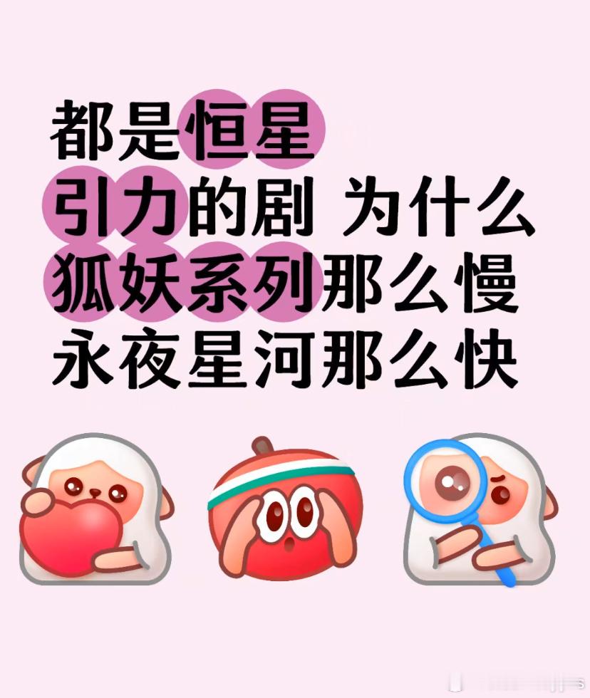 别问了，听说王权已经不是栩栩的了[笑cry][笑cry][笑cry] 