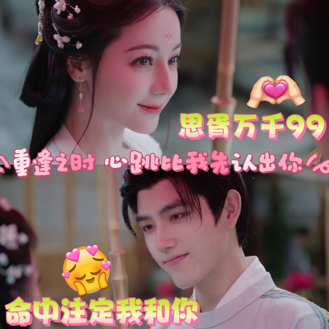 贺思慕段胥雨中相认迪丽热巴陈飞宇雨中相认 雨中这段真的把“认出”拍出了新高度。段