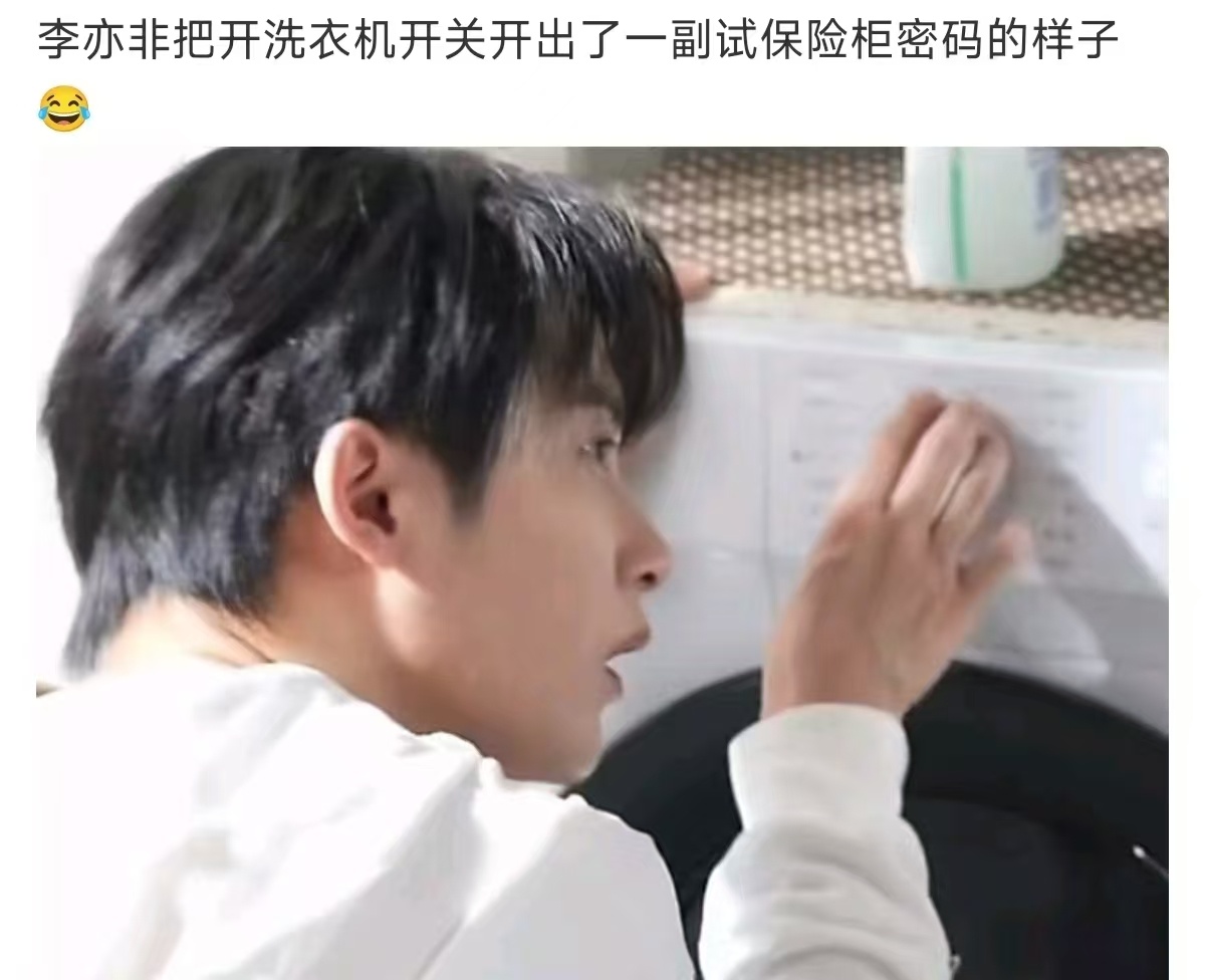 生活小白非总原来这么搞笑啊 