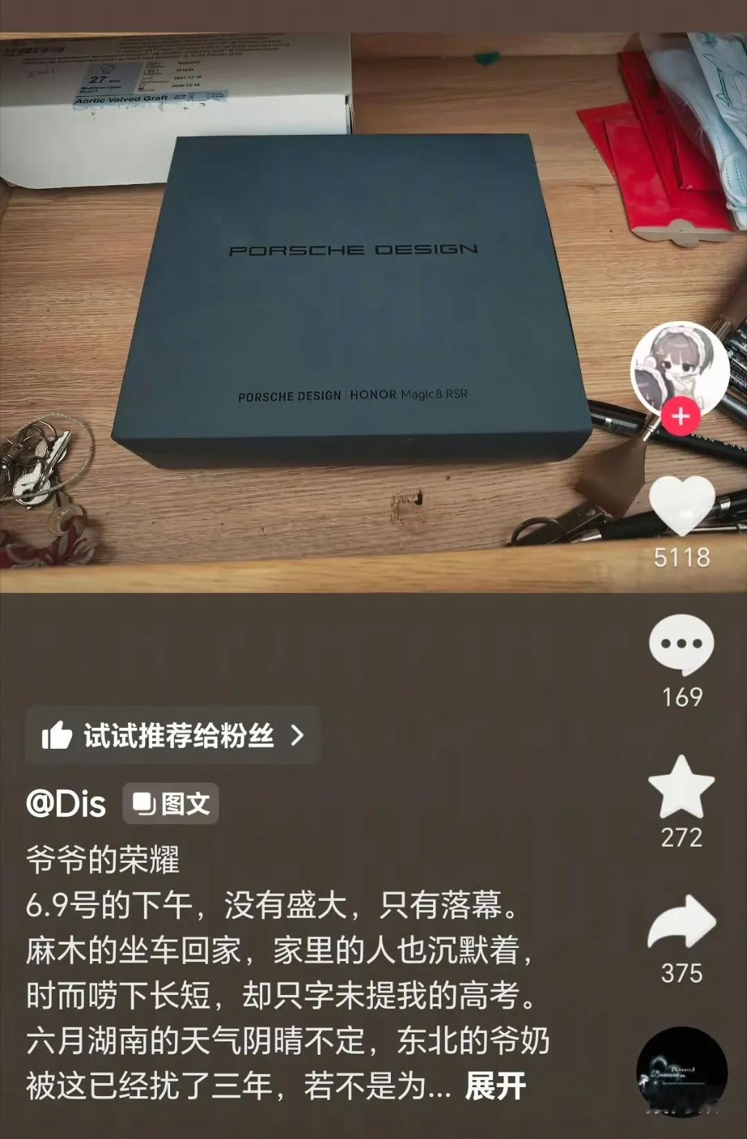 刷到网友发的这段视频，浓浓的爷孙情扑面而来。
事情是这样的：爷爷从千里之外过来，