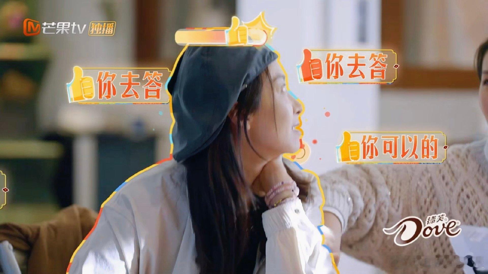 #陈好看着宋茜满眼骄傲#陈好看宋茜答题满眼骄傲啊！茜姐答的也太好了吧，美女都这么
