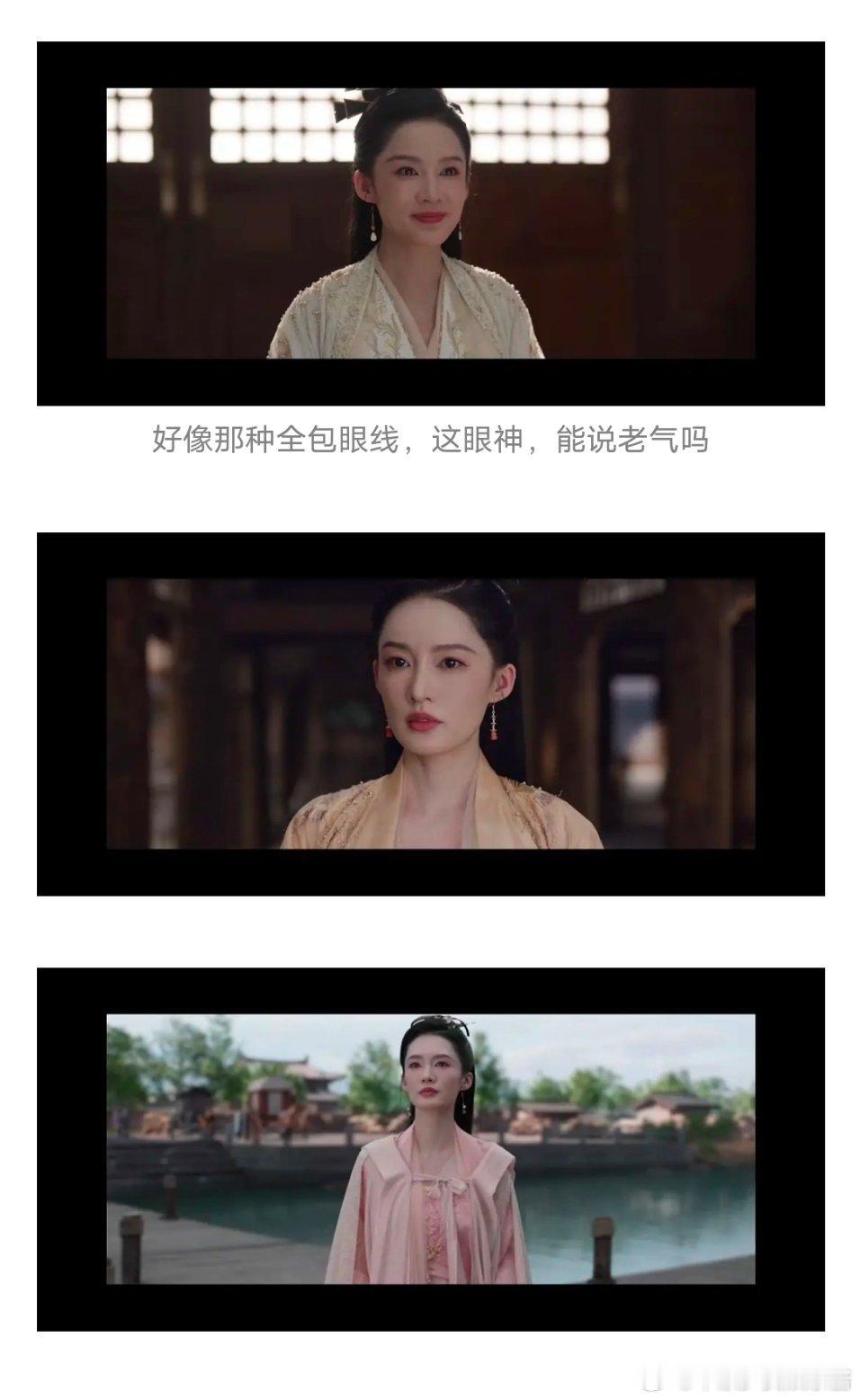李沁很漂亮啊，林婉儿也演得不错[赞]，第二季都人妻了，还要演少女的灵气吗，已经到