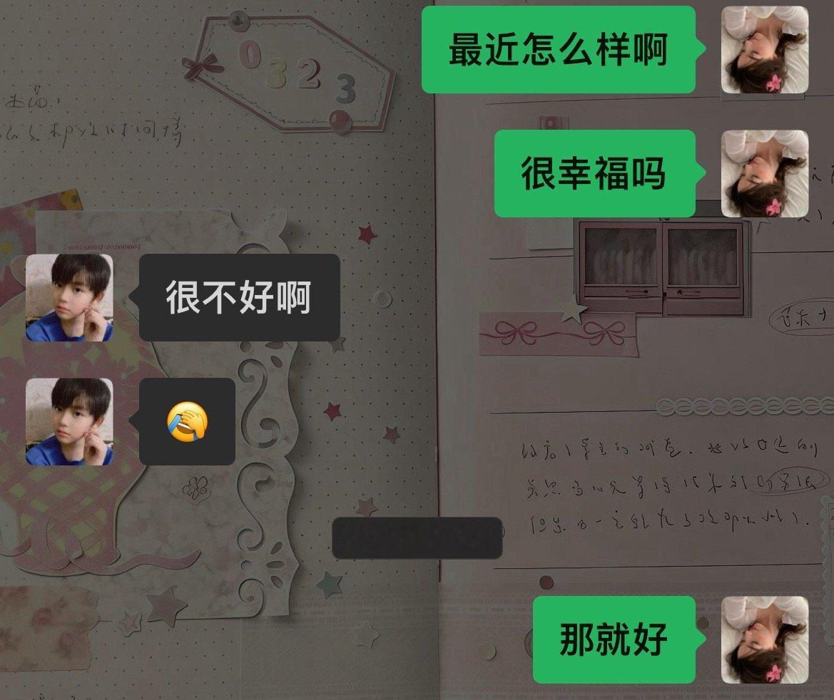 嗯那就这样 