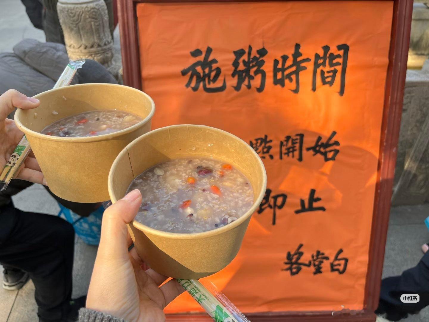 苏州西园寺施粥送福怎么领到腊八粥？想喝上一碗，关键在于