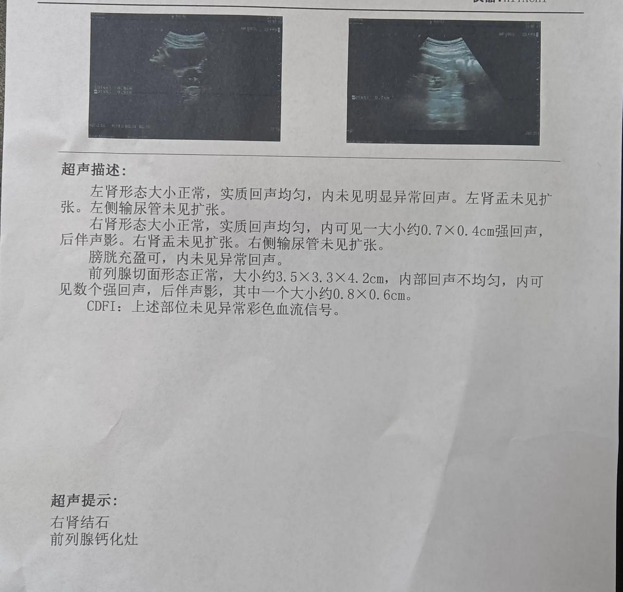 都说“医生越老越吃香”。其前提条件是这个医生有真才实学，经验丰富，且不断学习，与