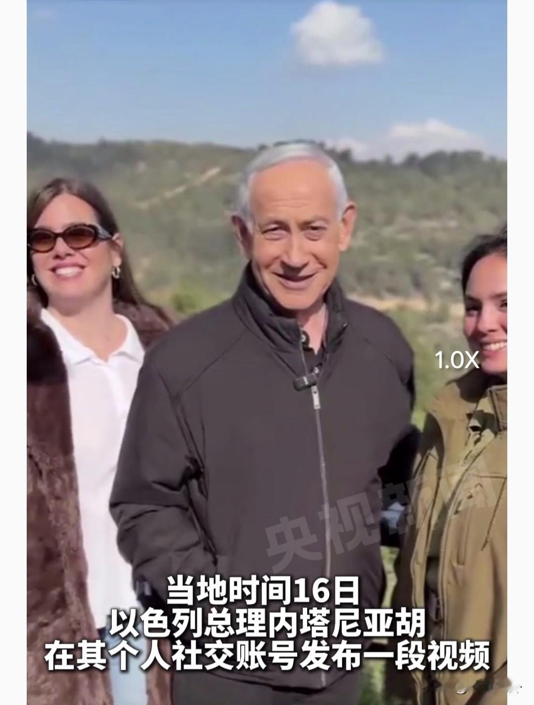 内塔尼亚胡连续现身，背后是生死博弈与战局暗战
 
当地时间16日，以色列总理内塔