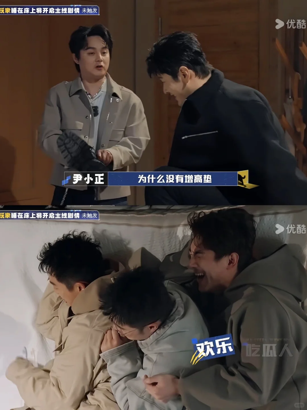 太喜欢林更新这期了，太搞笑了