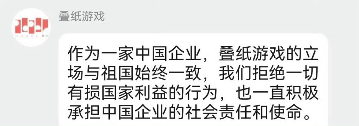 对的对的 