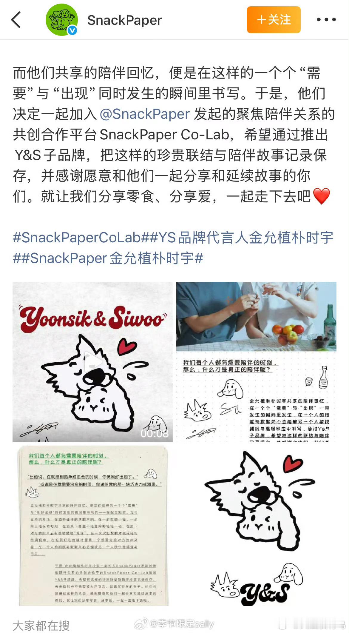 检察官那一对在国内已经有商务了 