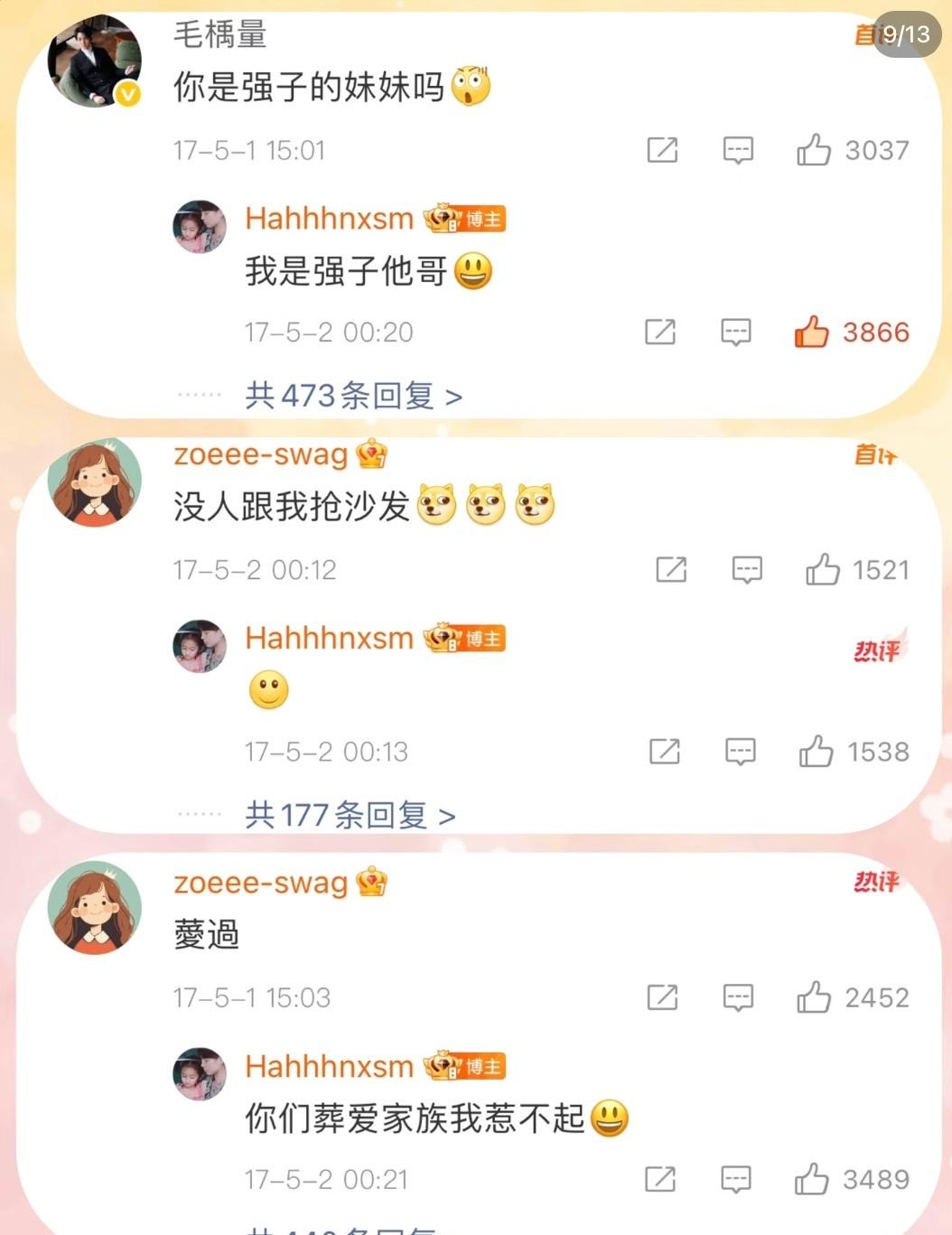 鞠婧祎你咋这么好笑。 ​​​