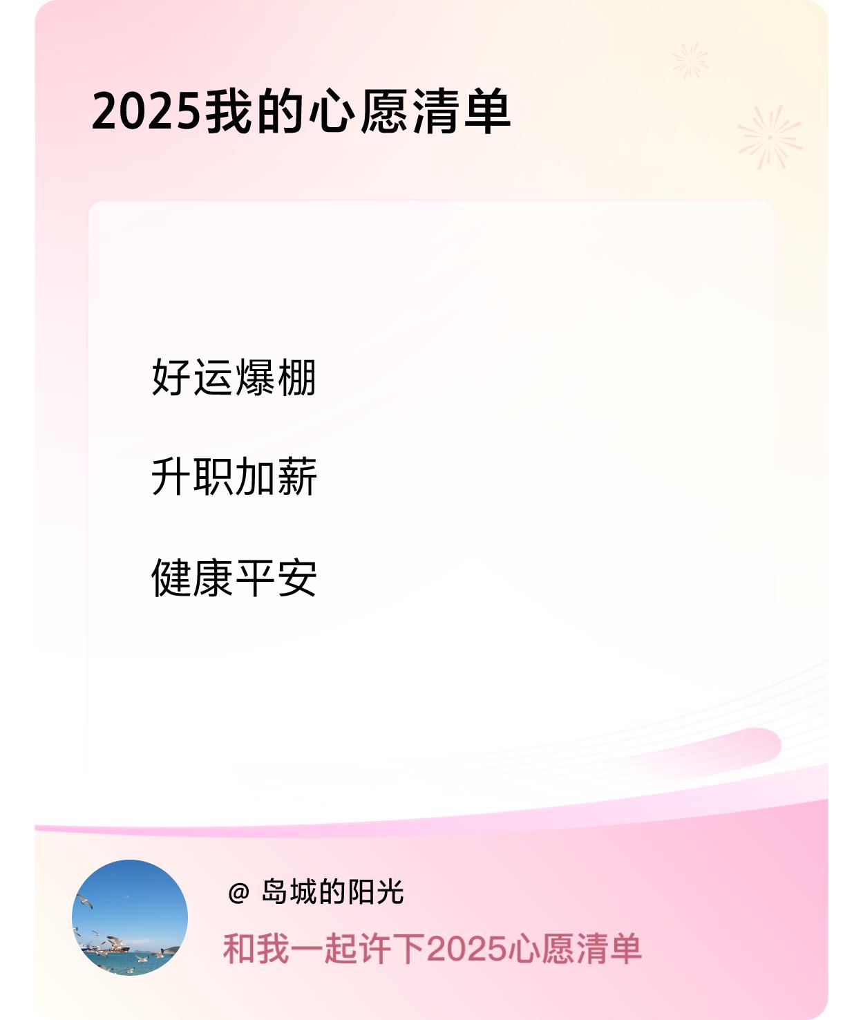 ，戳这里👉🏻快来跟我一起参与吧