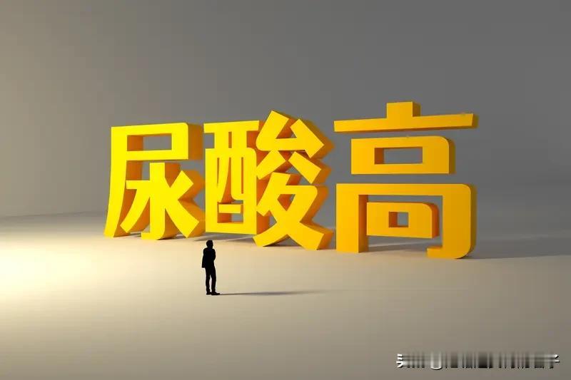 这些常喝的饮品正悄悄升高你的尿酸 高尿酸血症如今患病率明显上升，还越来越年轻化，