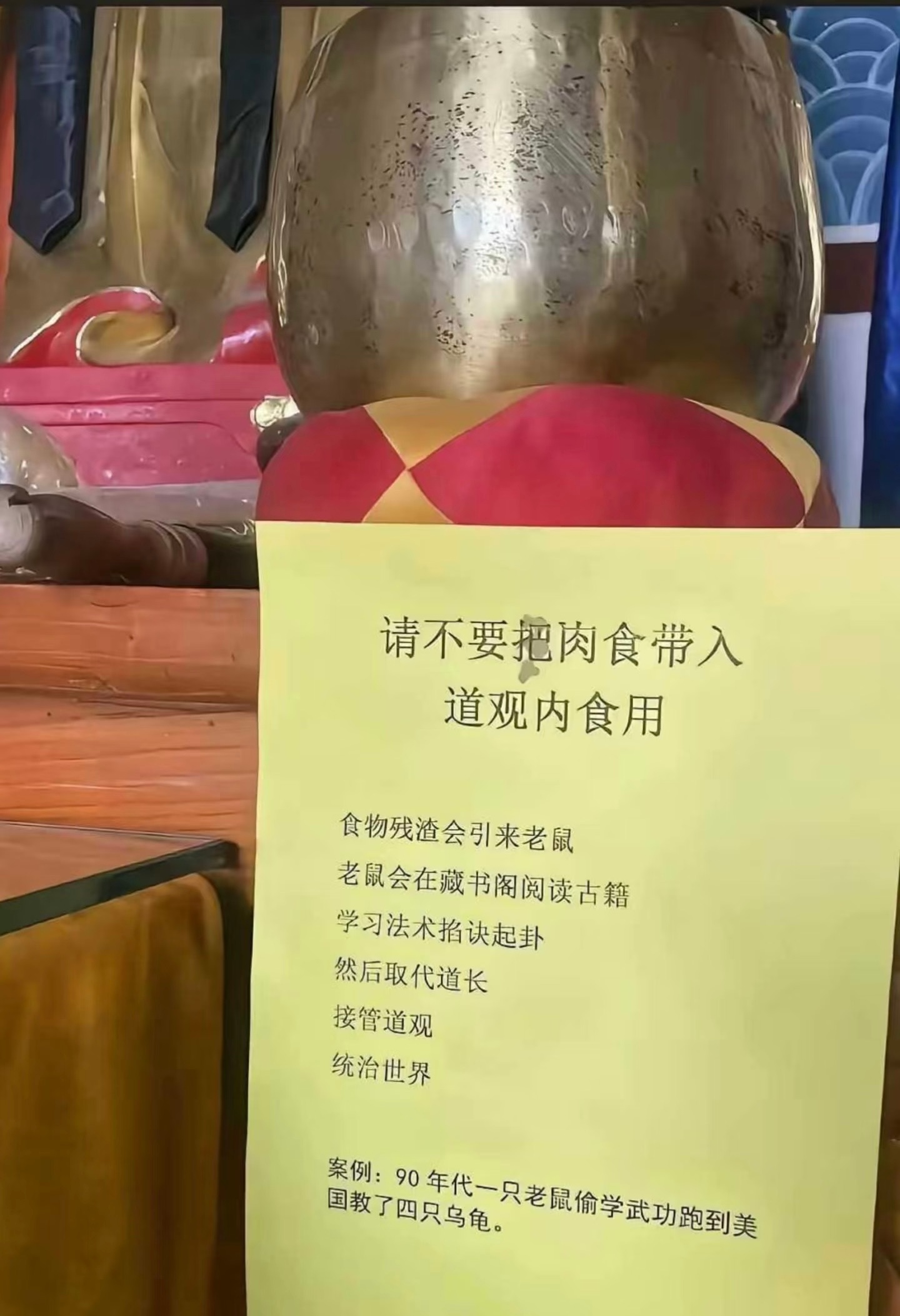 嗯，还是道教最适合我们国人体质