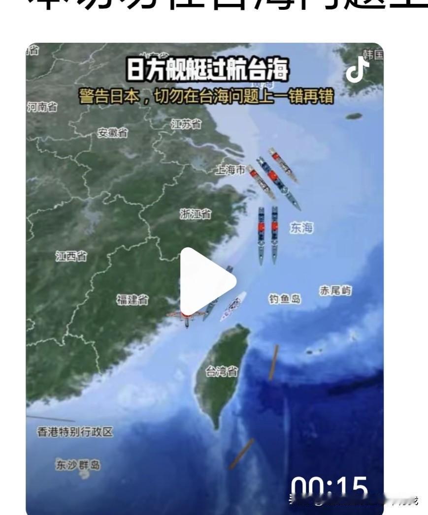 外交语言日本听不懂，那就用坚船利炮说话。来而不往非礼也。4月17日，日本军舰挑衅
