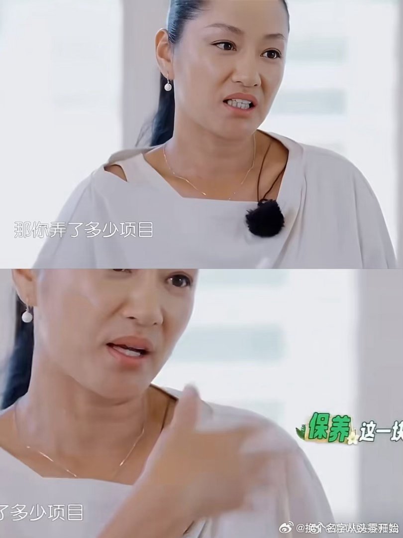 瞿颖戴军有仇当场就报了 戴军和瞿颖这互怼日常真的看不腻，戴军刚夸完黄晓明，瞿颖立