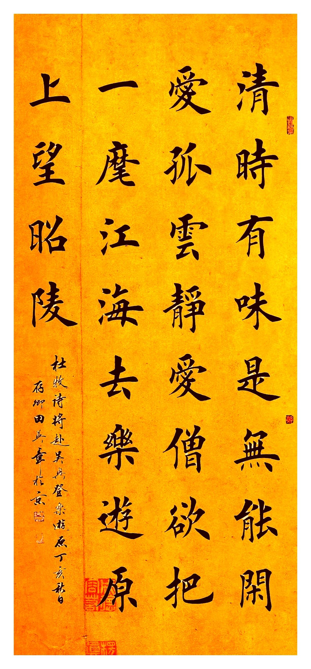 同写欧楷，青溪《登高》和田英章作品差在哪？新手看完直接告别迷茫

两幅暖黄古宣上