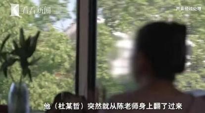 令人发指！北京艺考名师杜某哲，把多名女孩（包括7名未成年）带到家中，当着妻子的面