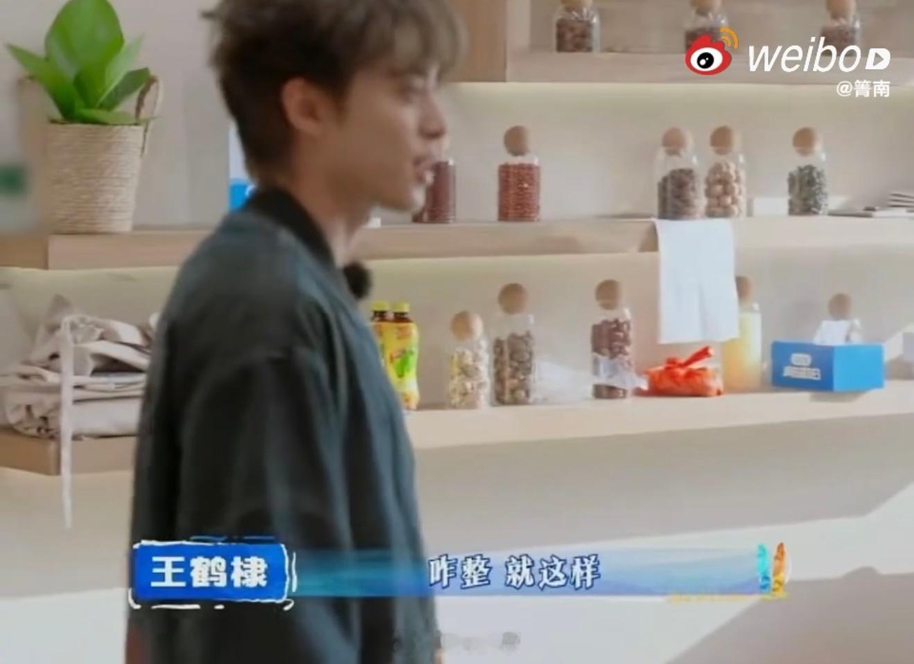 进来一个秦岚出去一堆秦岚 王鹤棣也没想到自己有一天能get到秦岚同款电音。不但不