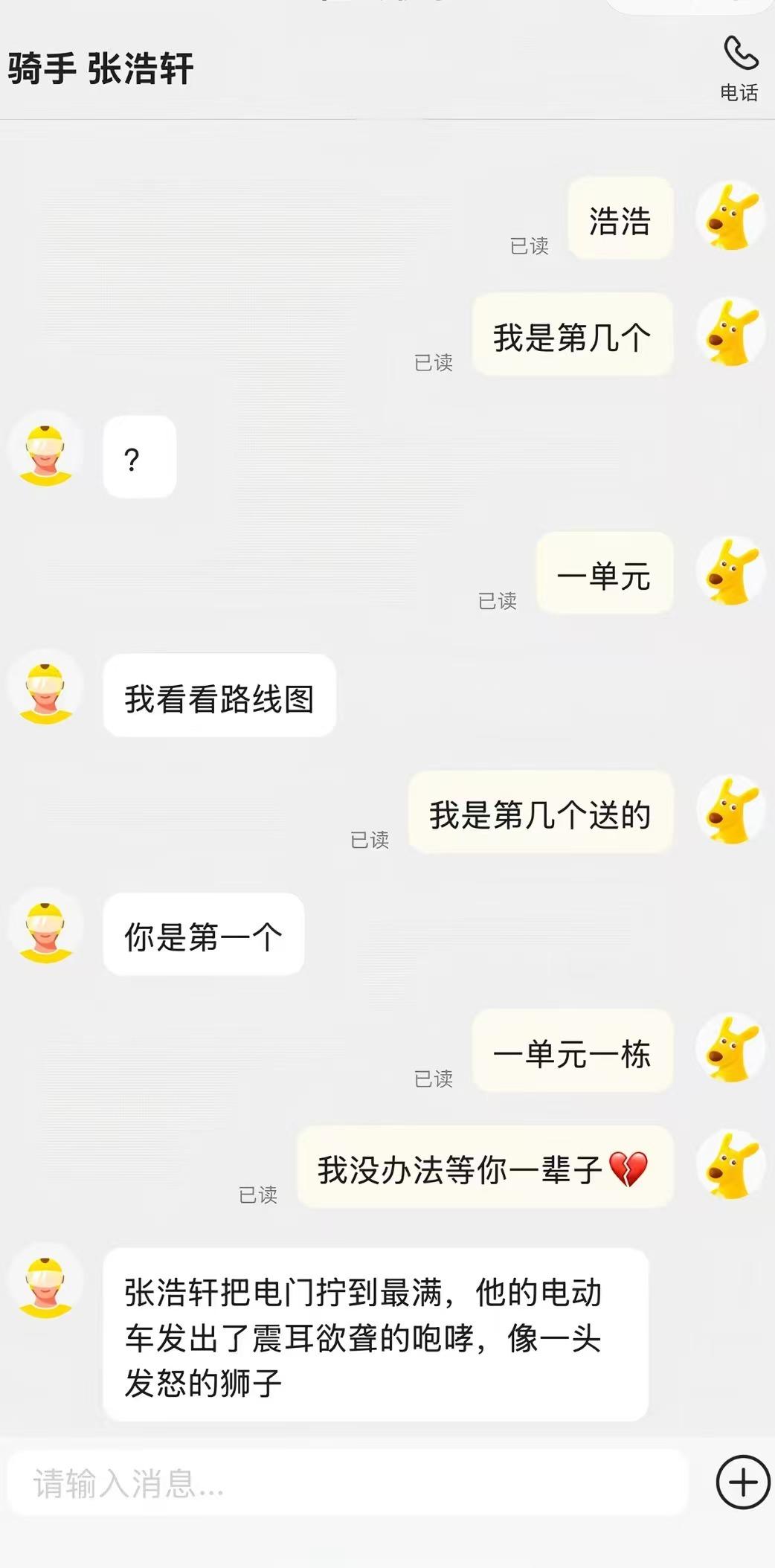 分享图片 