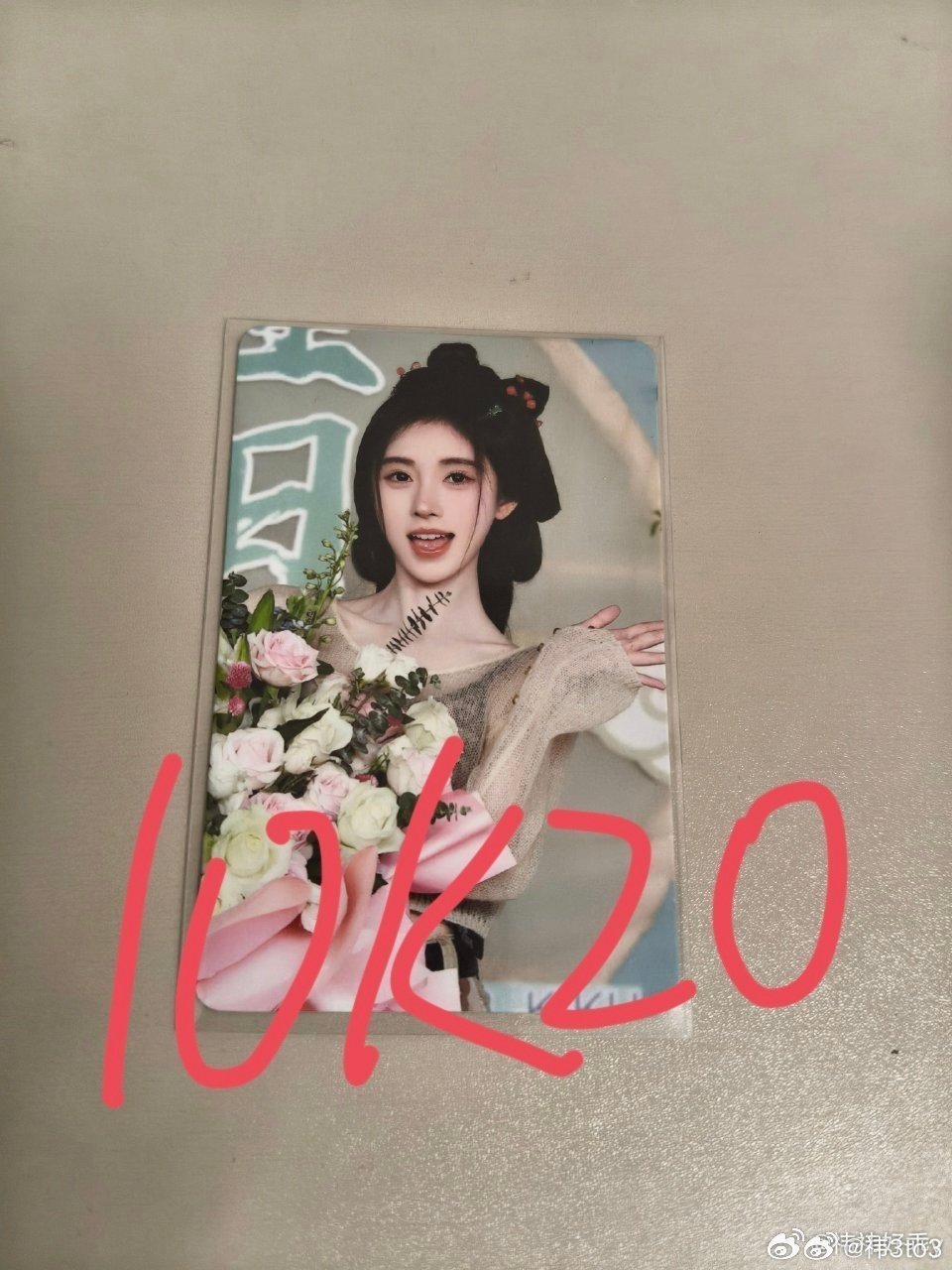 鞠婧祎周边市场 收同系列小卡 