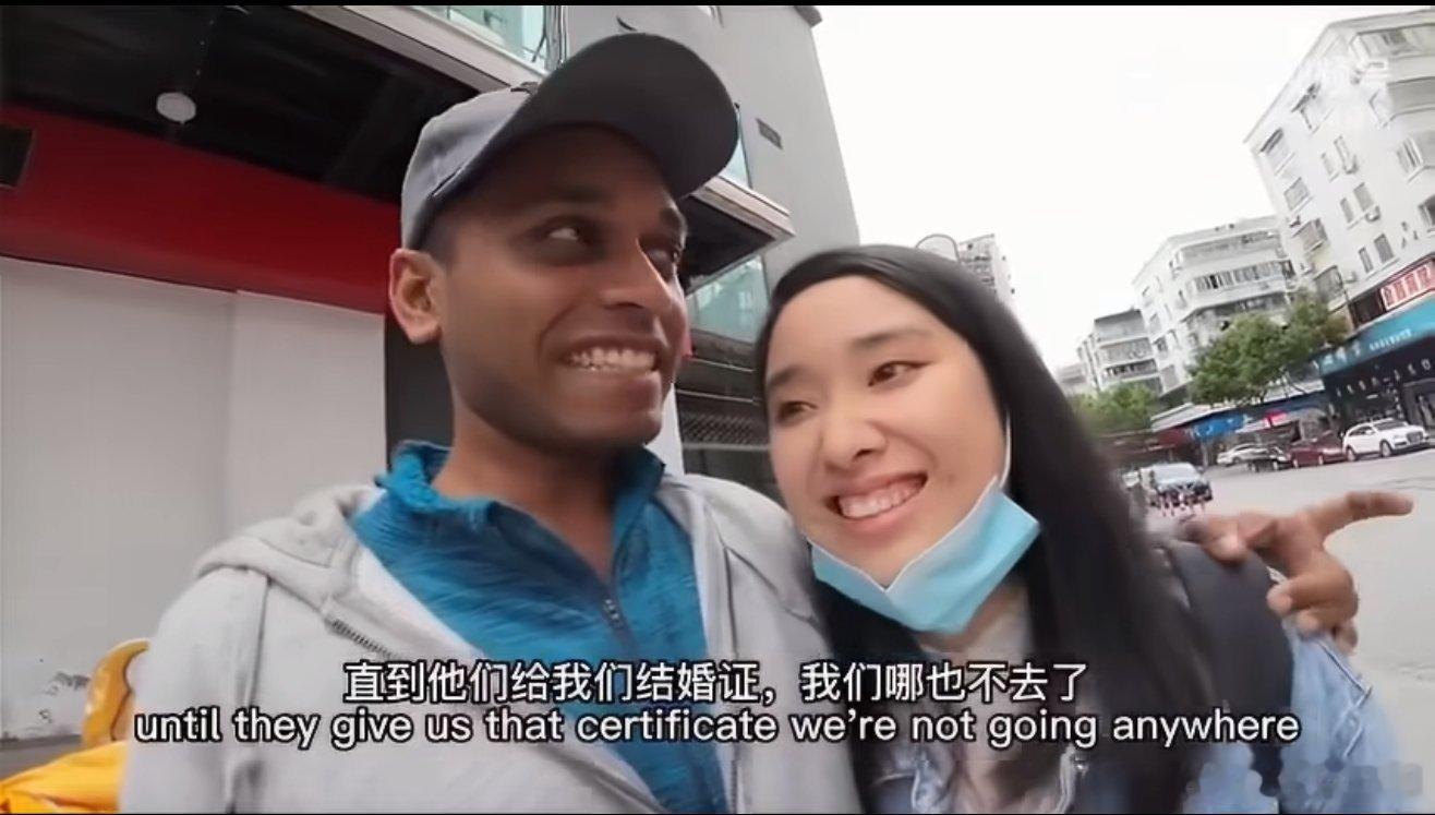 这位印度达罗毗荼三哥说“绝不放弃”，一定要在东大找个姑娘领证结婚。这样就可以领到
