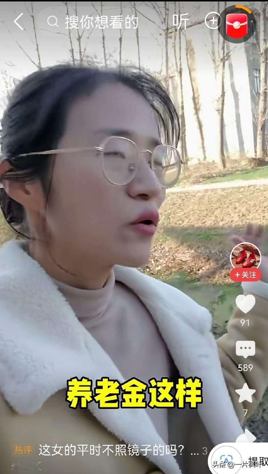 这是谁家的儿媳妇？在网上发帖，还理直气壮的要公婆的养老金，这人太没脸没皮了！
 