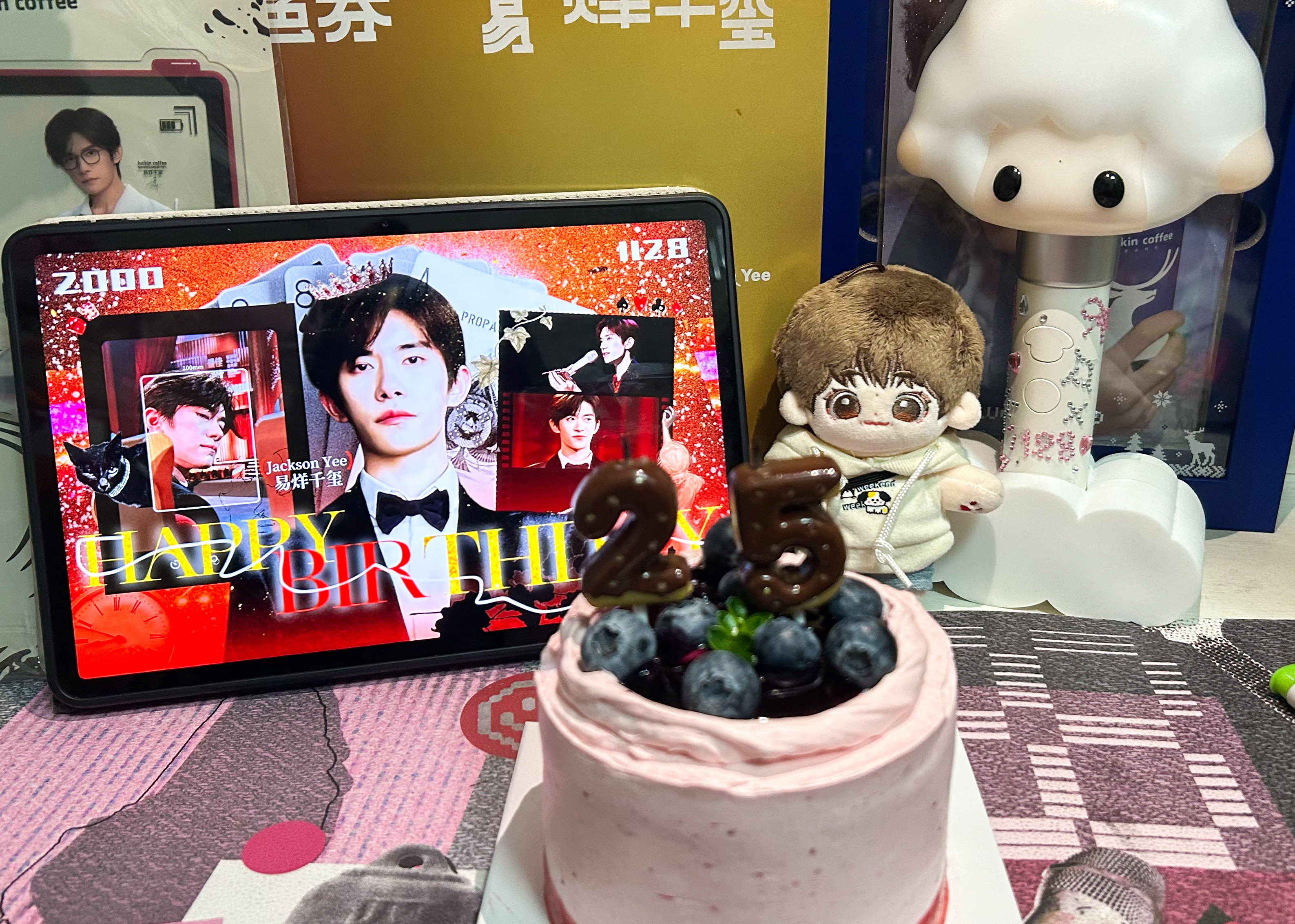 生日快乐易烊千玺小宝宝今天吃蛋糕了吗