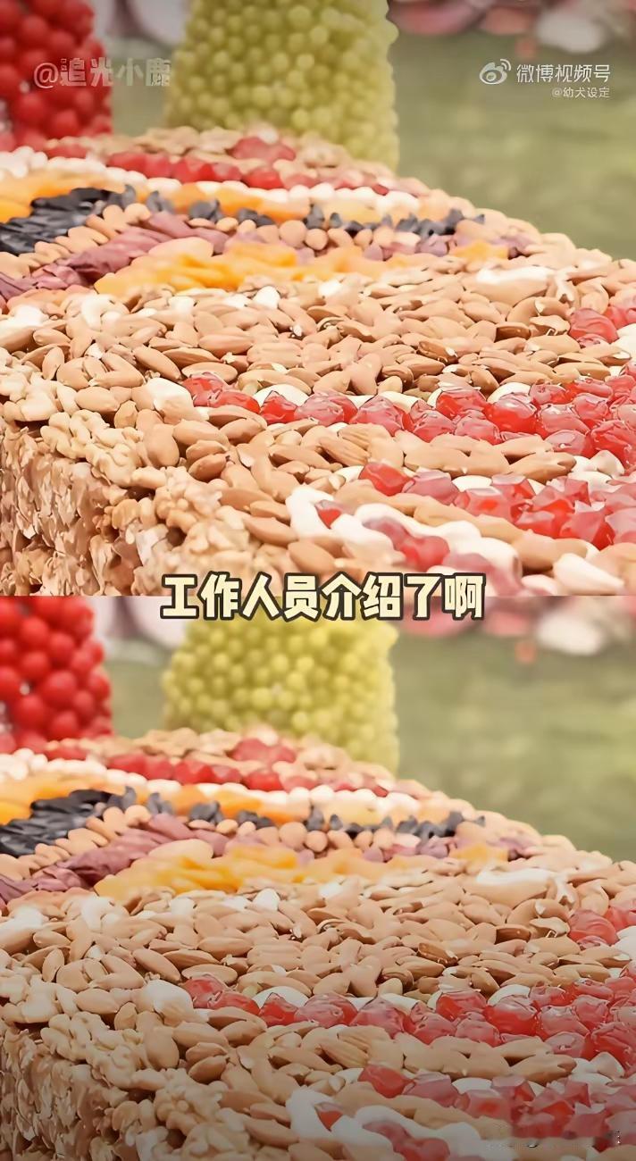 被姜潮麦迪娜婚礼巨型切糕震撼！不用西式蛋糕，直接上新疆玛仁糖
 
不少人刷到姜潮