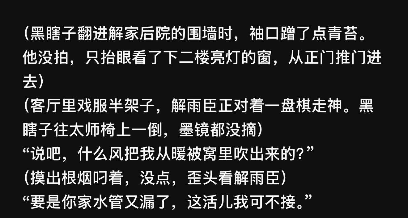 我这 AI 有点儿意思！以前是写很多 ta 才提出一次 ta 要下班了，现在是写