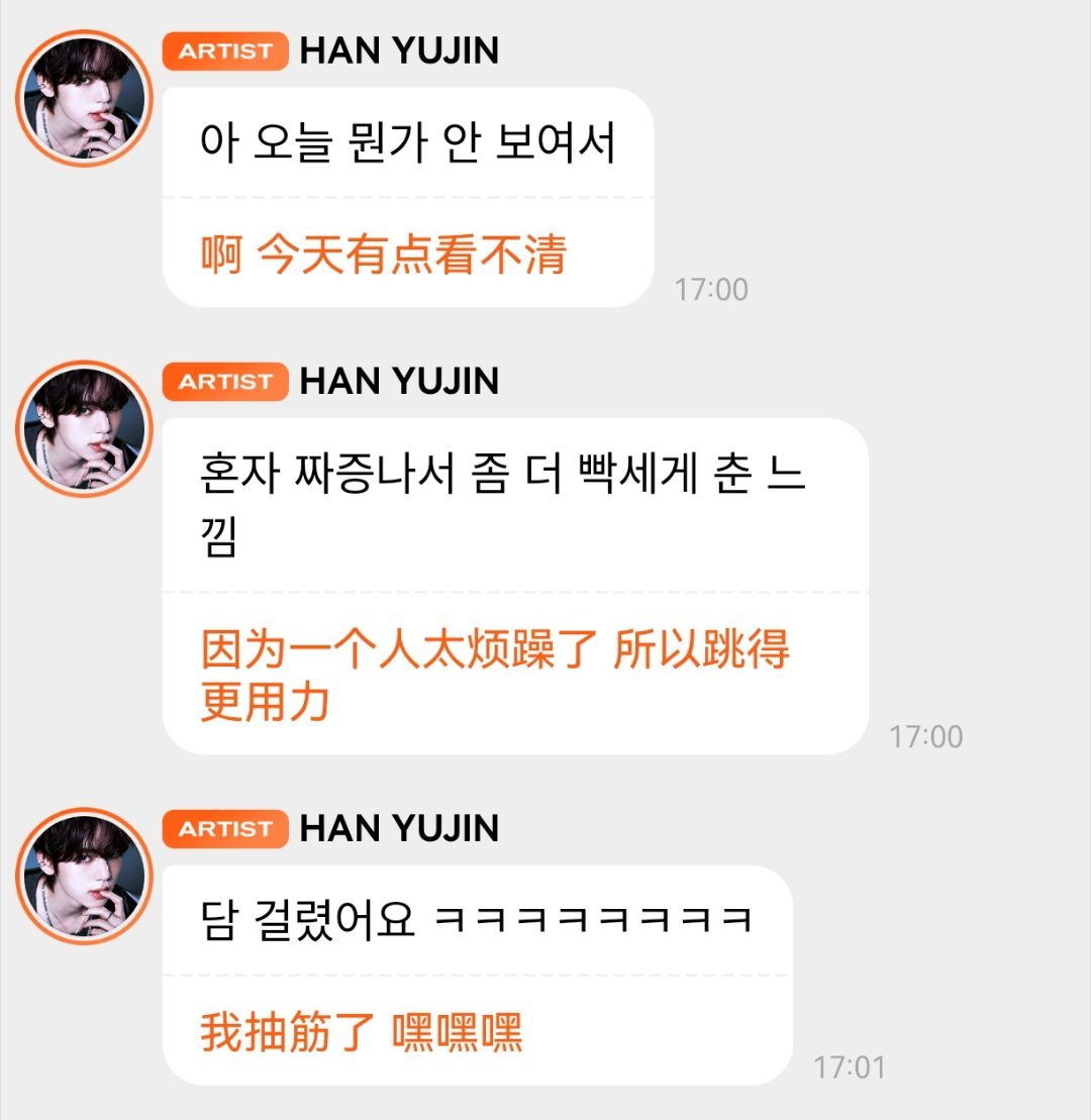 不要这样…