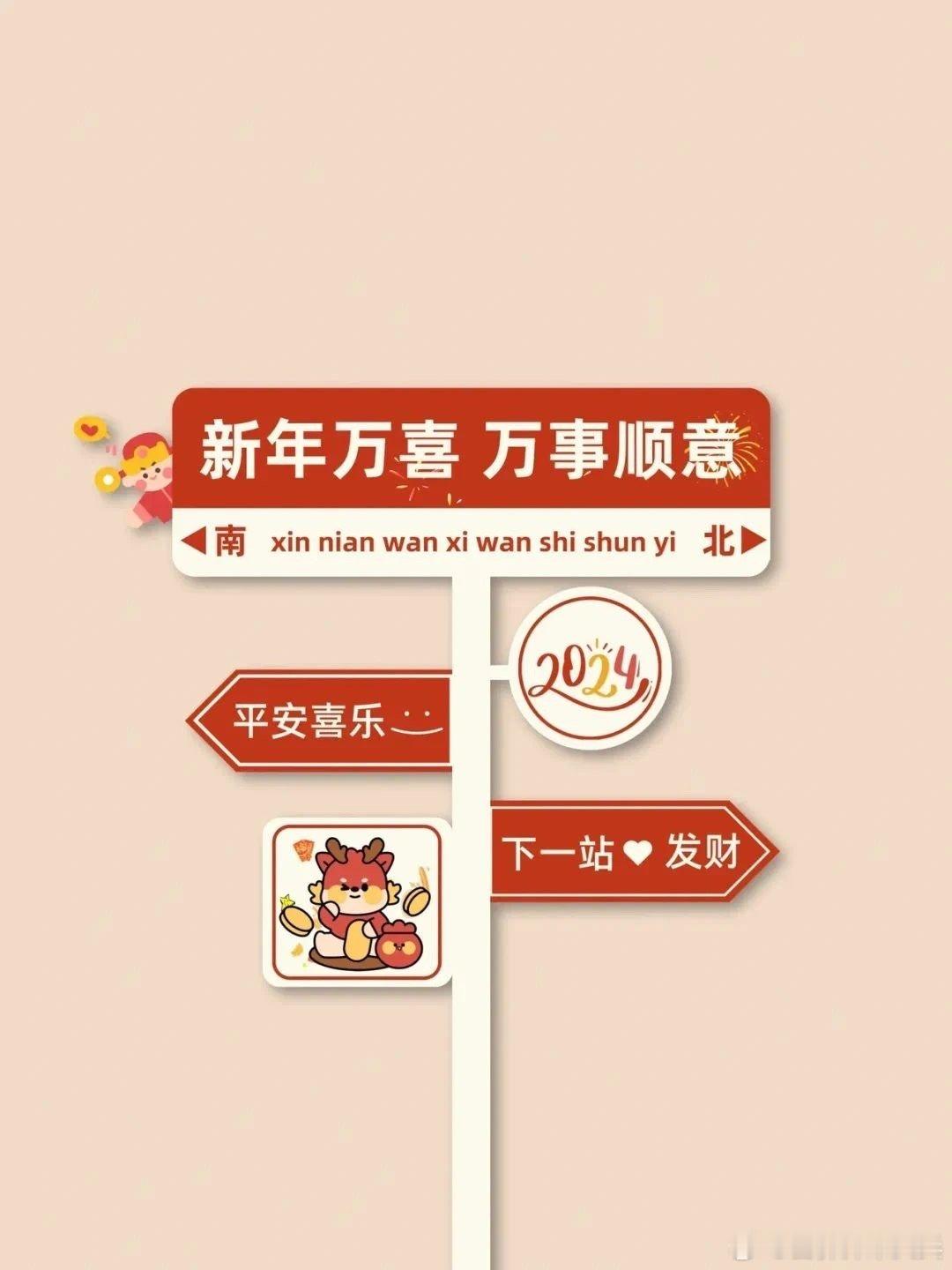 #2023最后一个工作日##平安喜乐万事胜意# 👋🏻 ²⁰²³𝙗𝙮𝙚 