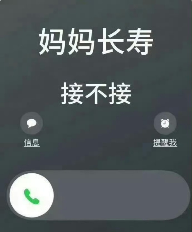 刷到别无视，愿妈妈身体健康无病无灾🙏 ​​​
