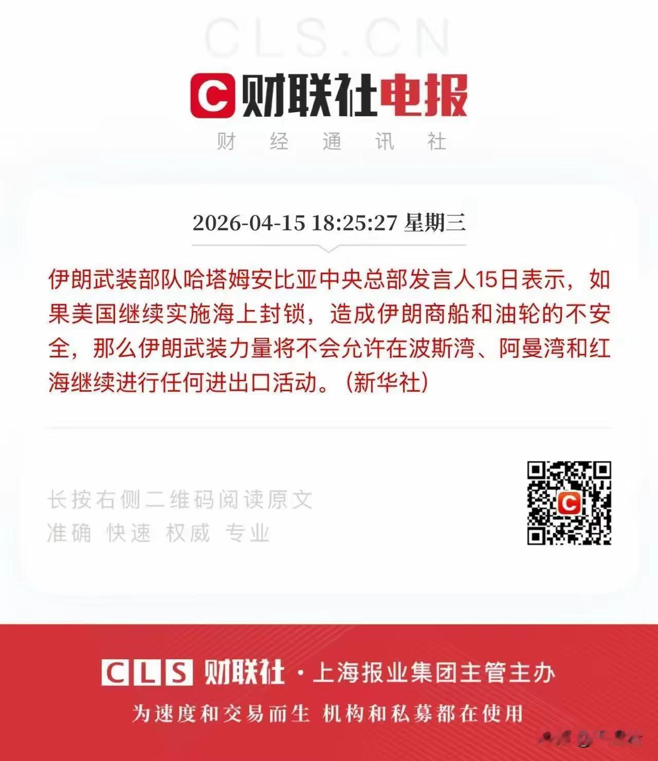 美国封锁霍尔木兹海峡的伊朗船只，而伊朗则封锁所有的进出船只，看谁厉害！要不过了，