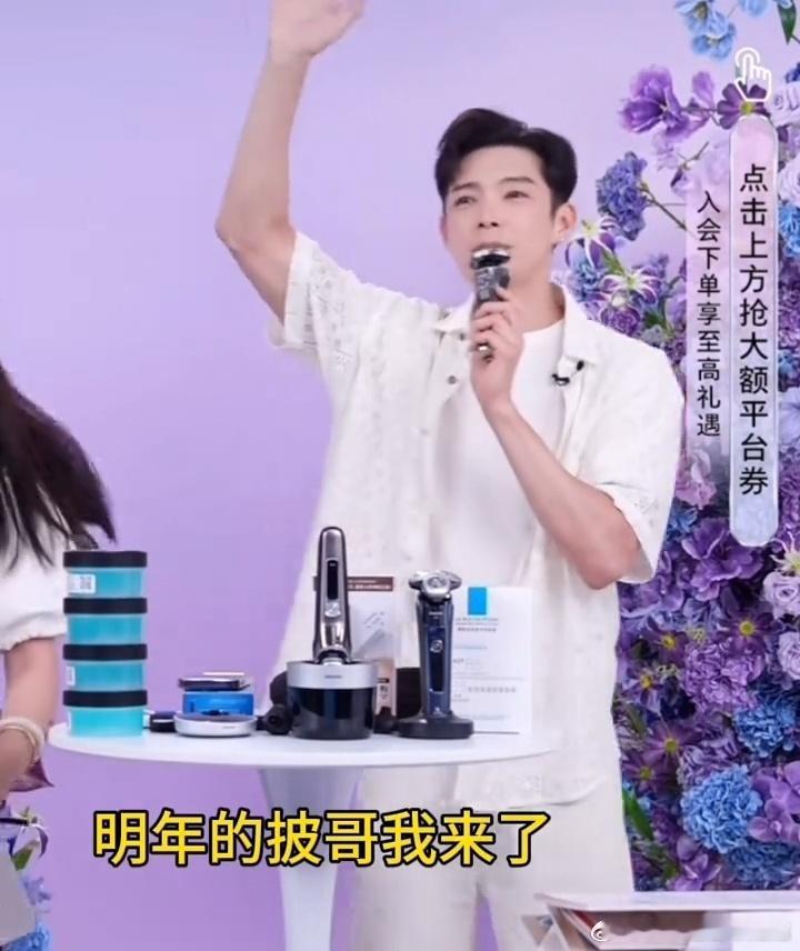 辰亦儒说明年要参加披荆斩棘辰亦儒直播唱只对你有感觉 辰亦儒直播唱了《只对你有感觉