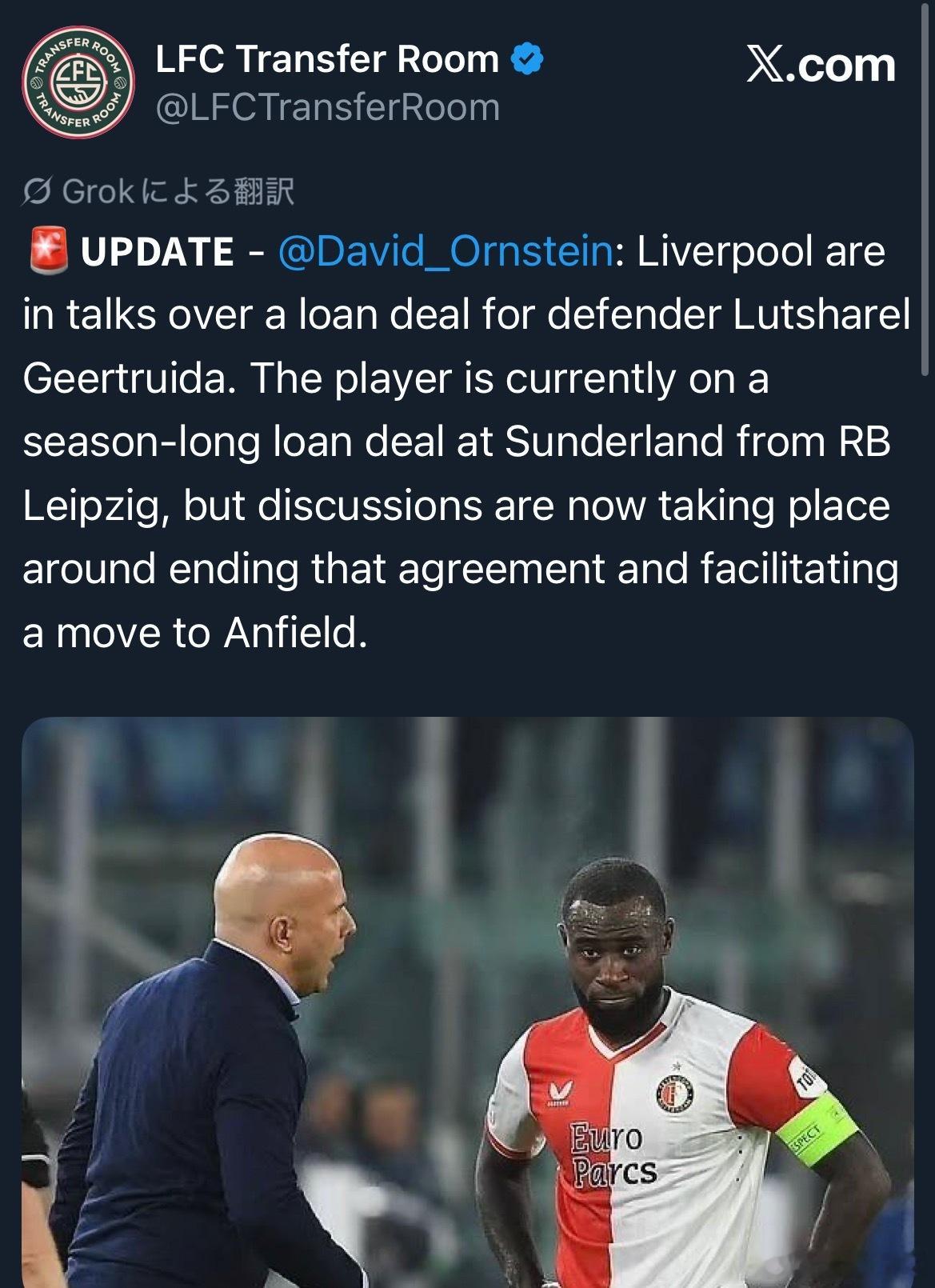 海特勒伊达，这人很菜。但是对比对象是远藤航，那么还是有一定的期待。海特勒伊达的卖