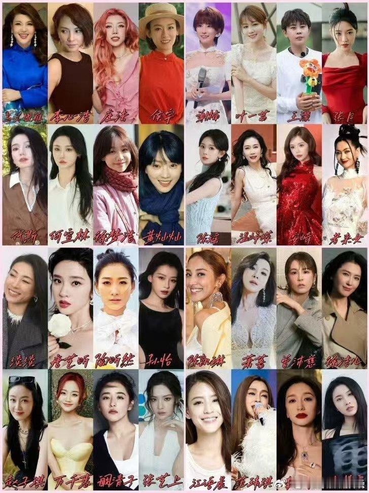 录你好星期六浪姐嘉宾场的姐姐乘风2026梦幻联动来袭！浪姐嘉宾场官宣，七位姐姐齐