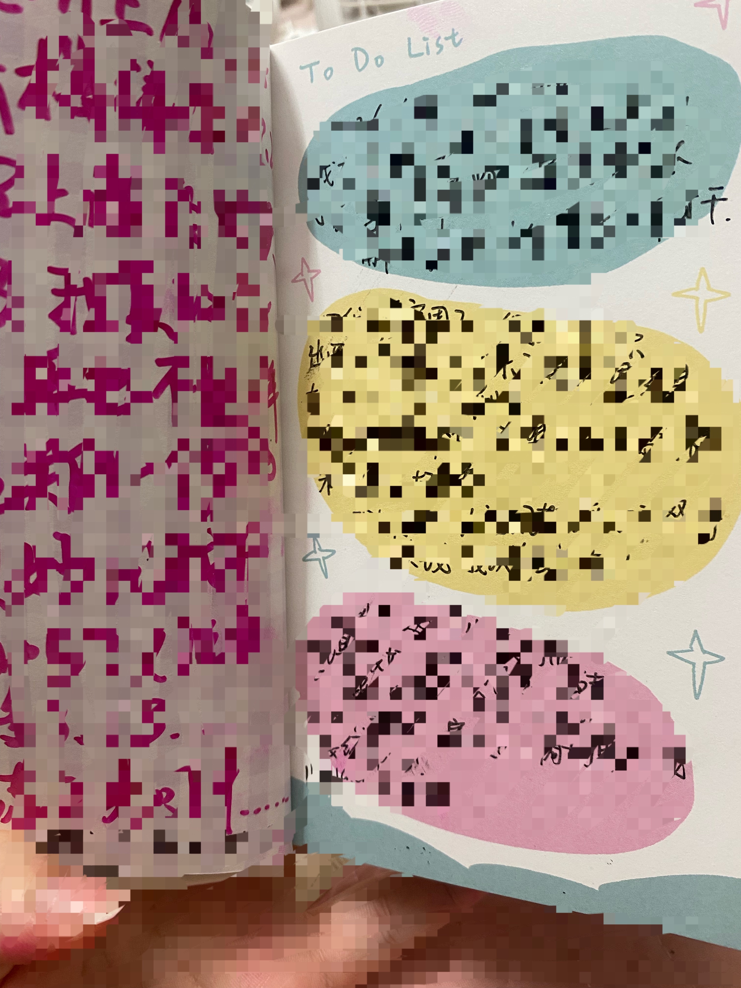 这个本很适合写日记 