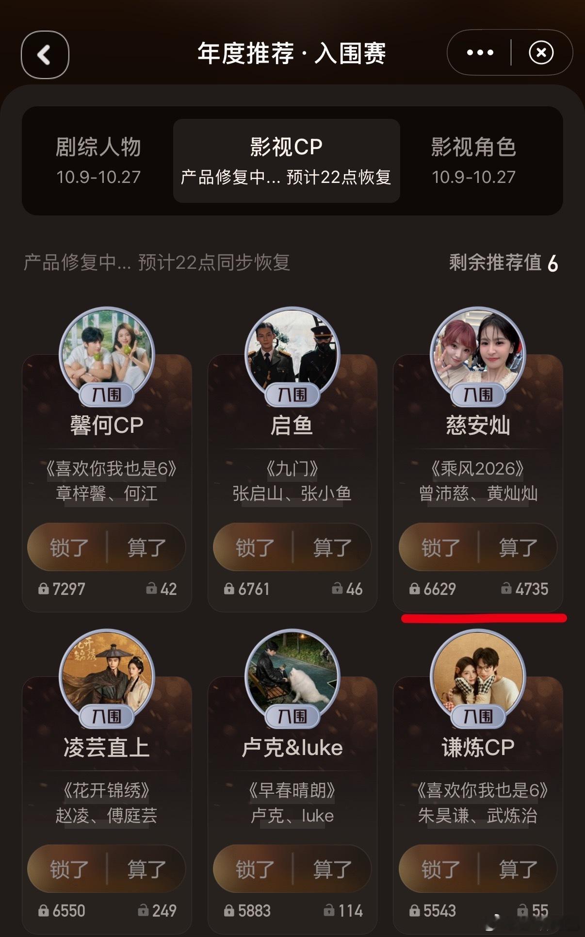 一半一半真的是概念神来的 ​​​