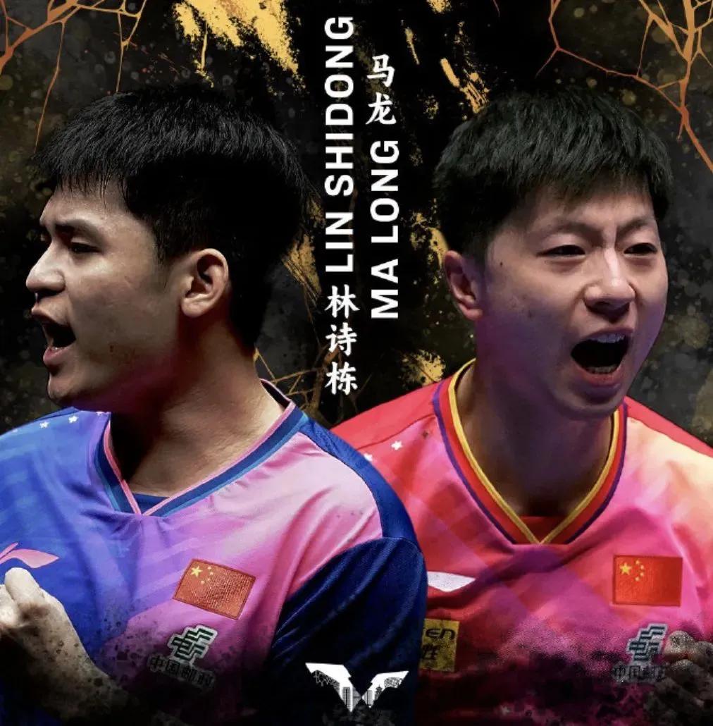 【林诗栋战胜马龙夺得冠军】

10月6日晚上19:30，在北京举行的WTT世界乒