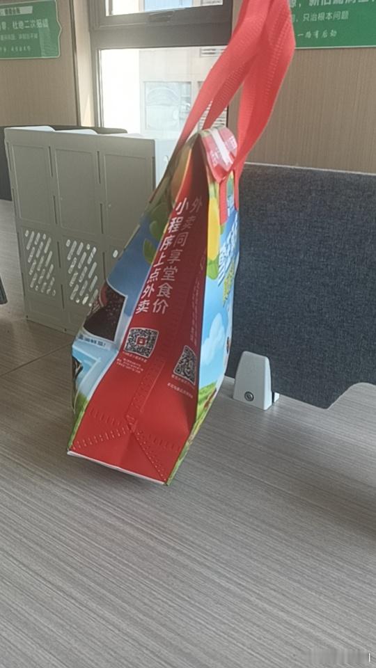 这个工作真好，还没开始工作 ，老板请喝奶茶 