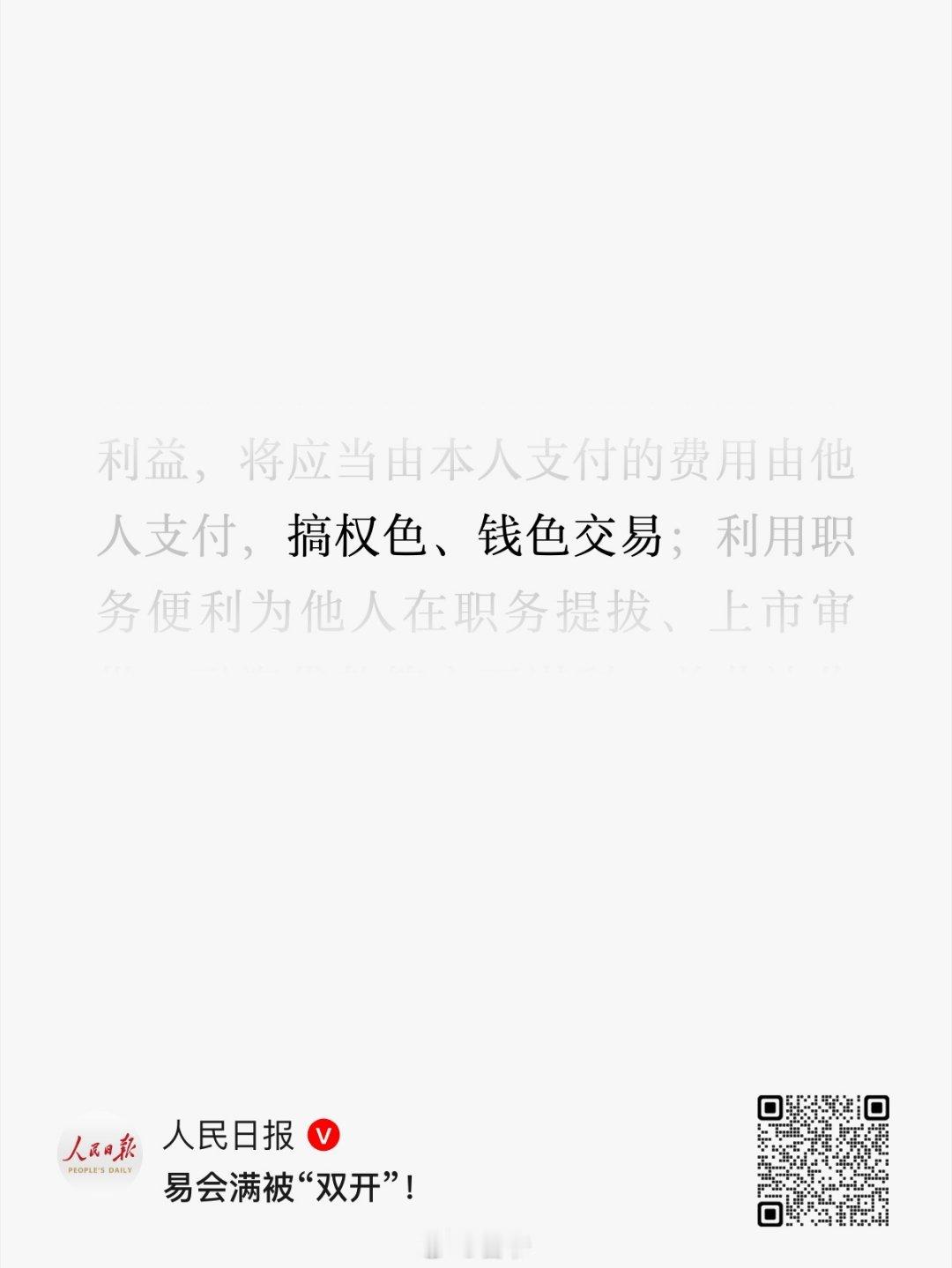 太经不起考验了 