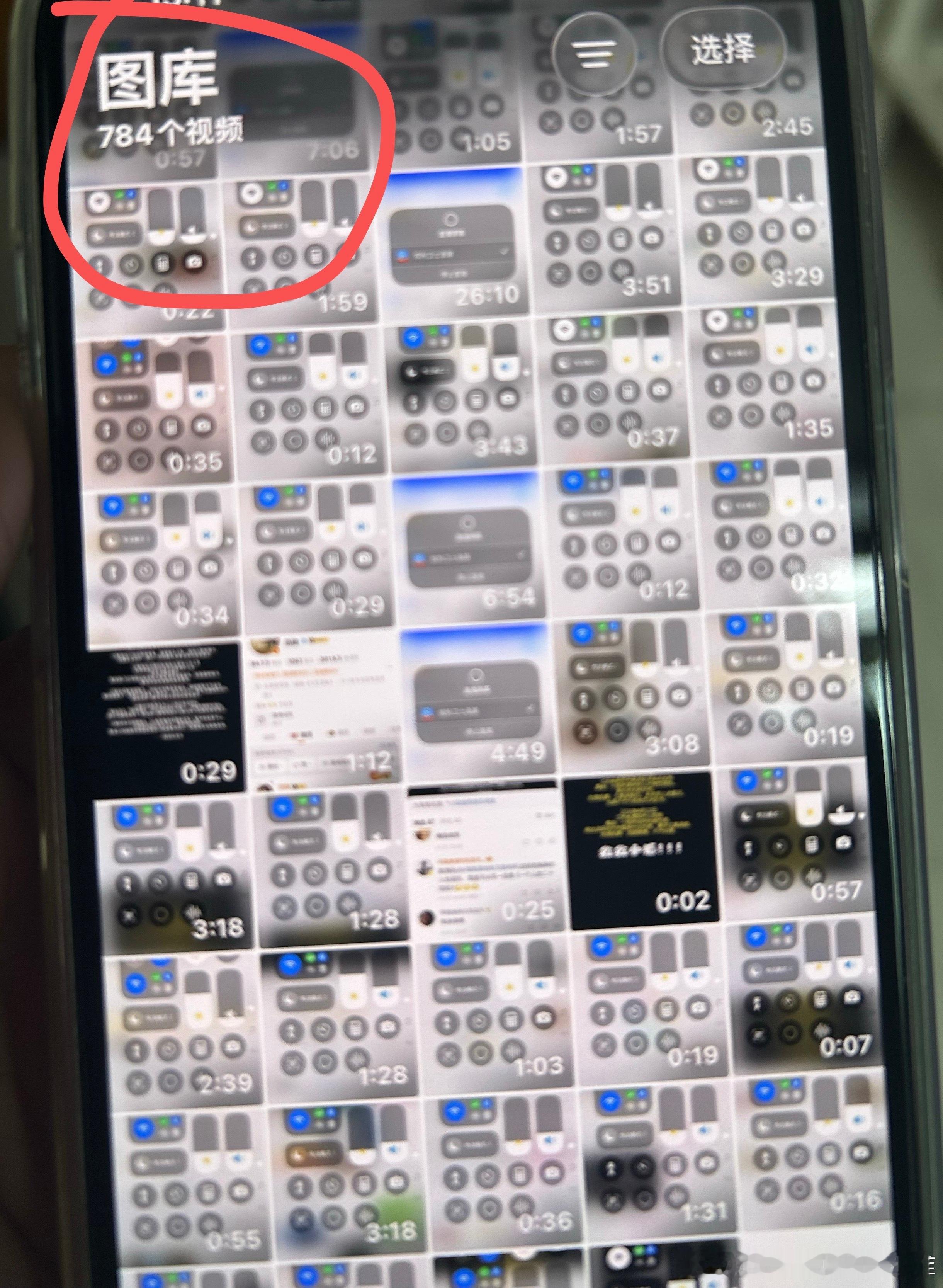 月经弄脏火车卧铺女子发声兰铁当事人回应荔吱吱诽谤 准备去法院补交新证据时，又看了