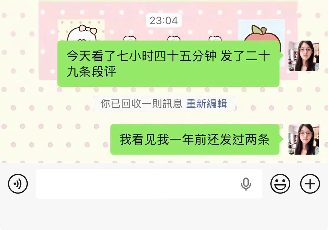 好想看小说😍好困🥱好想看小说😍好困🥱 