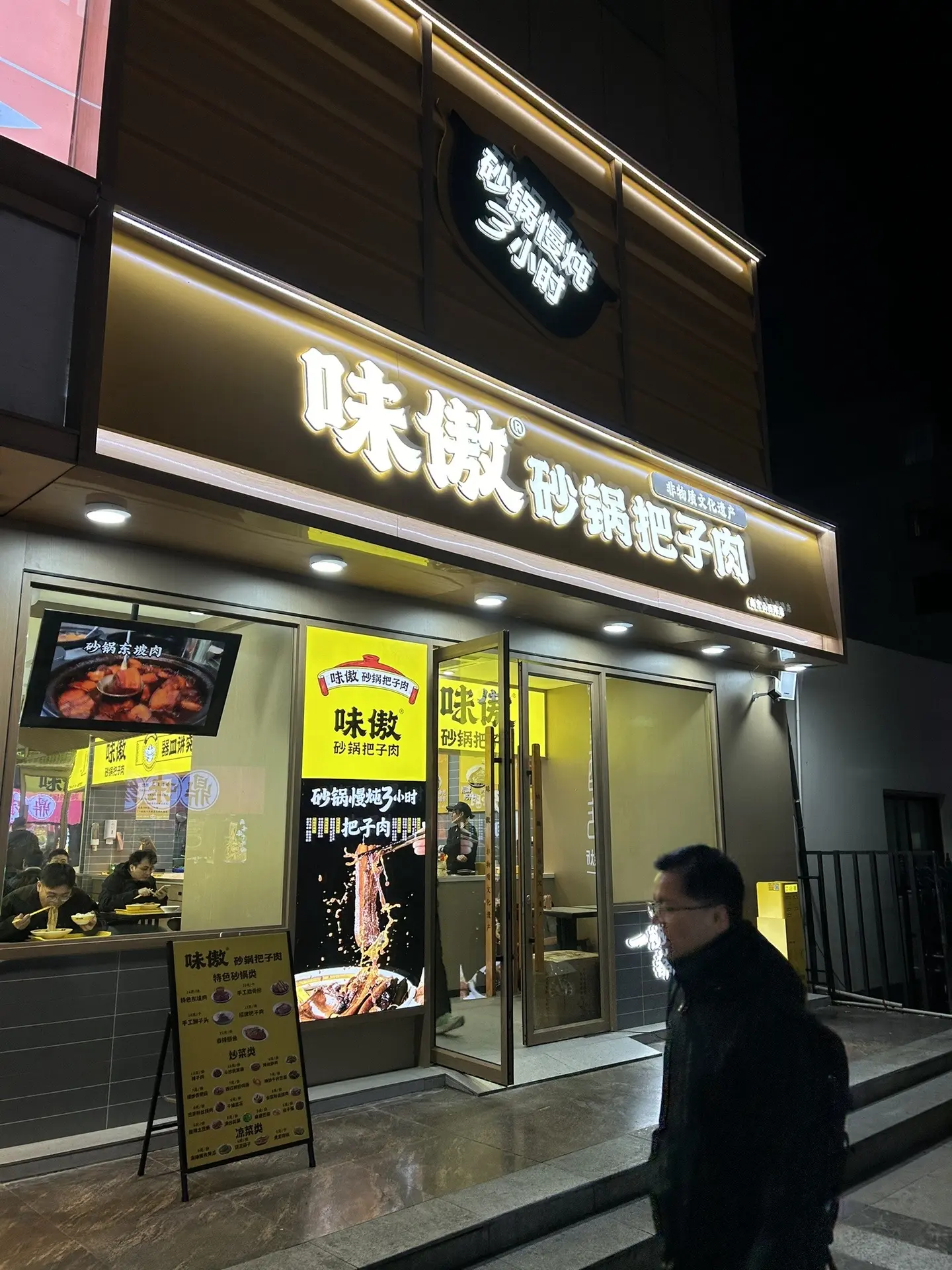 新店开业有活动