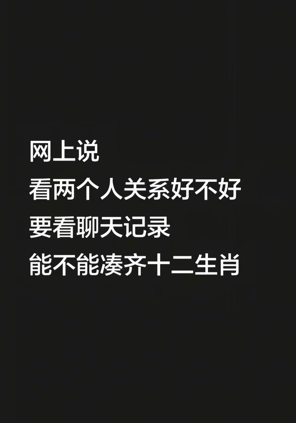 这对英雄联盟+金铲铲玩家有任何难度吗🤷笑鼠牛逼虎牙兔玩青龙刀蛇女马上羊刀猴！辣